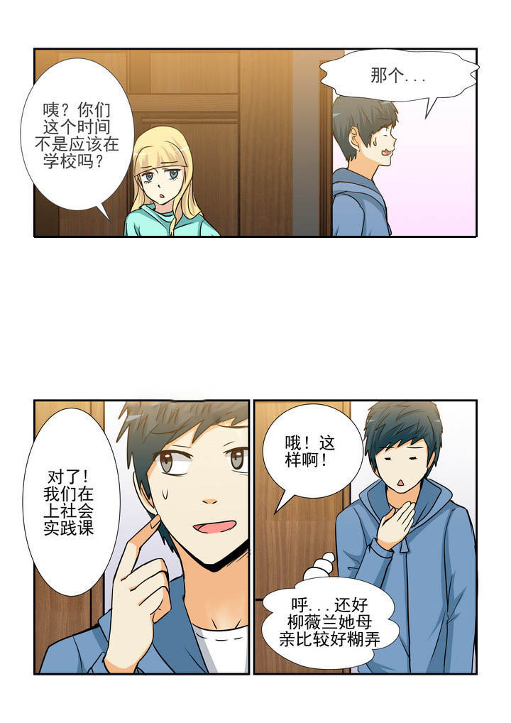 第165章：0