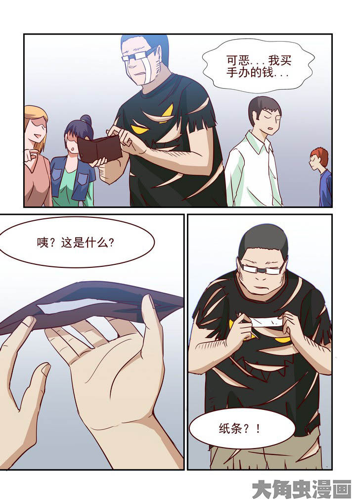 第230章：7