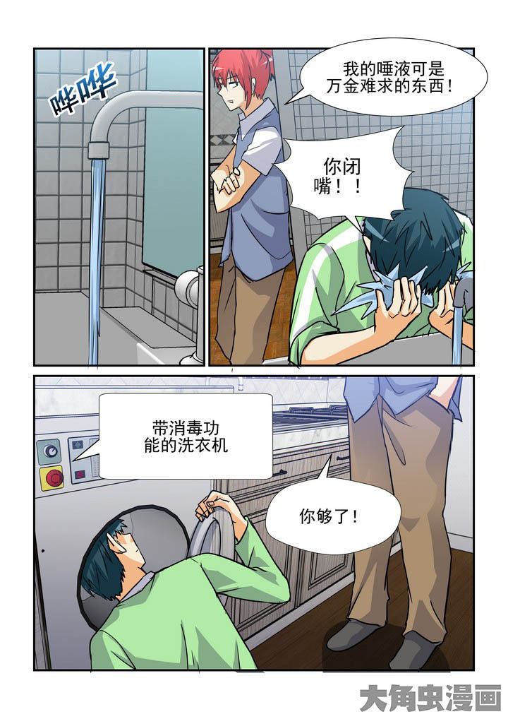 第130章：4