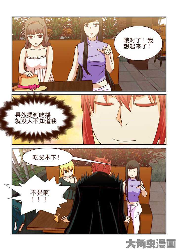 第201章：9