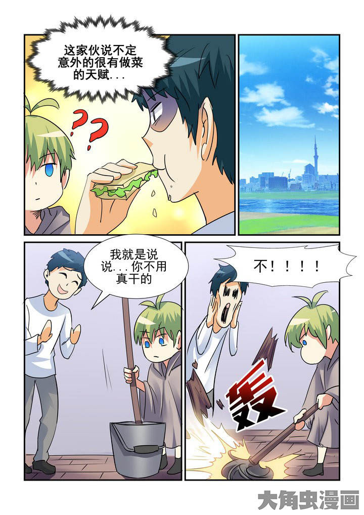 第123章：5