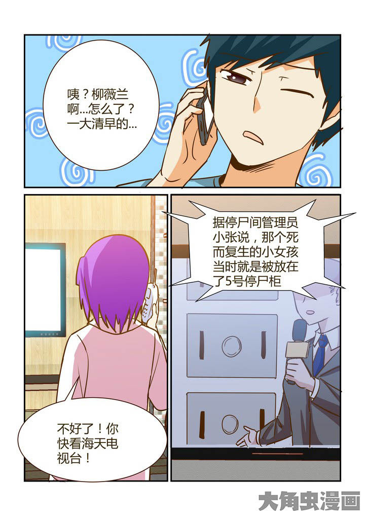 第279章：3