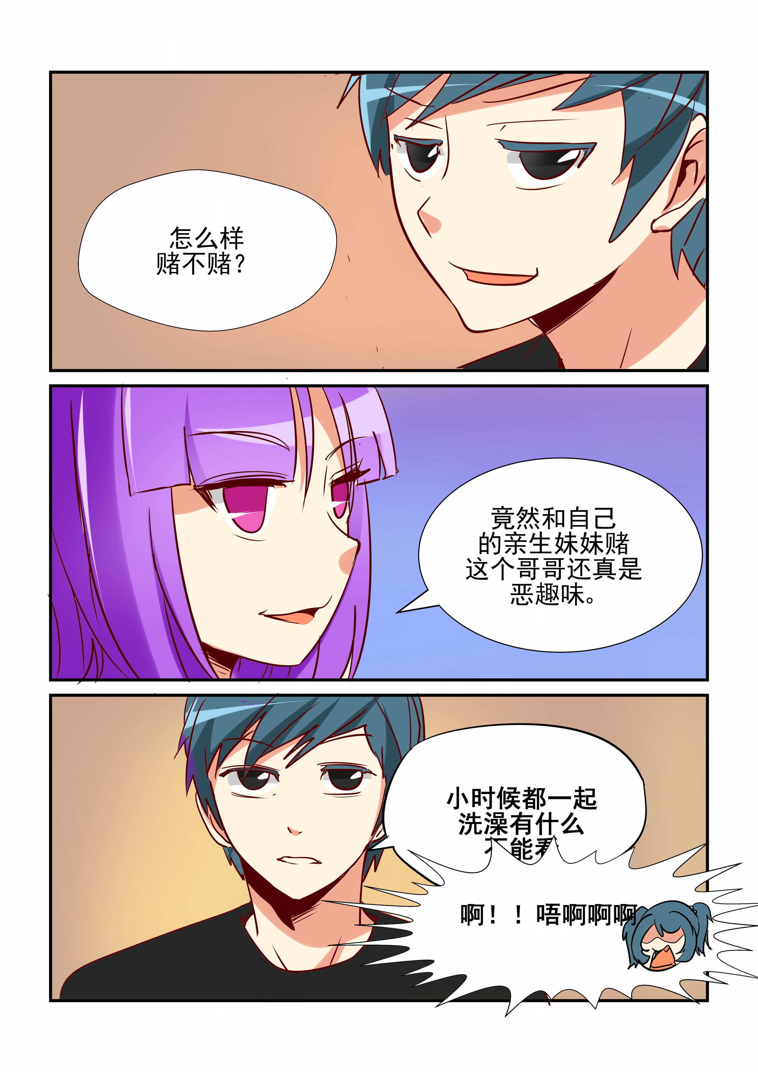 第23章：1