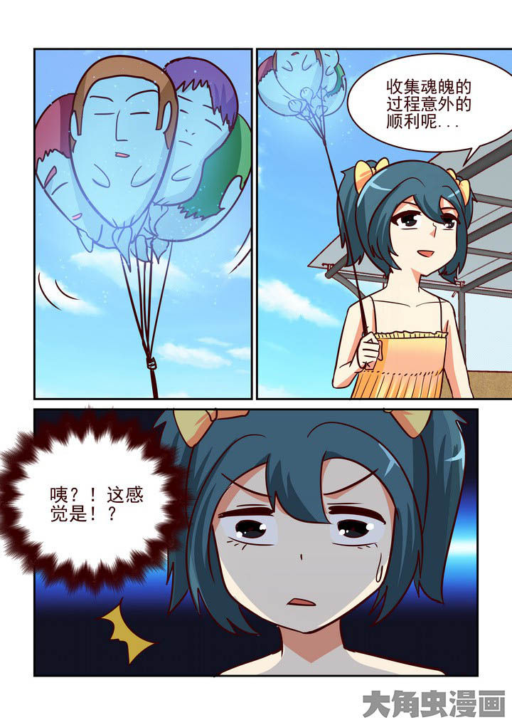 第226章：3