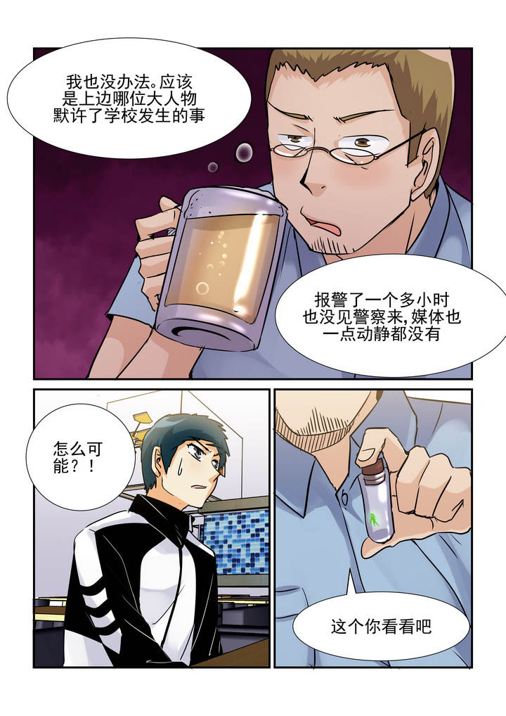 第57章：6