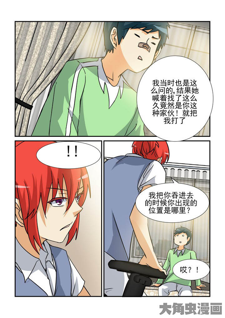 第142章：1