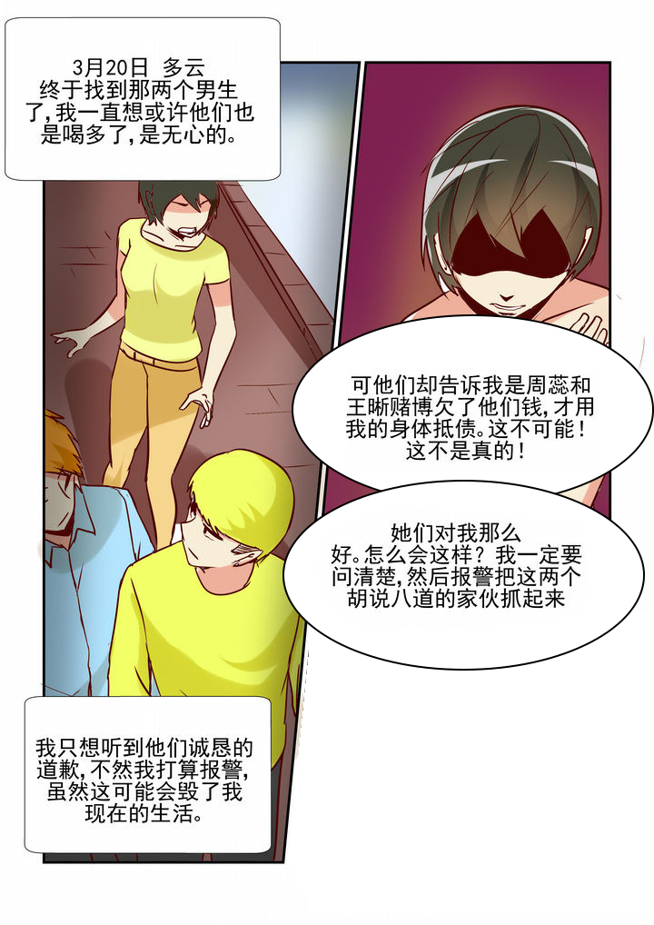 第28章：1