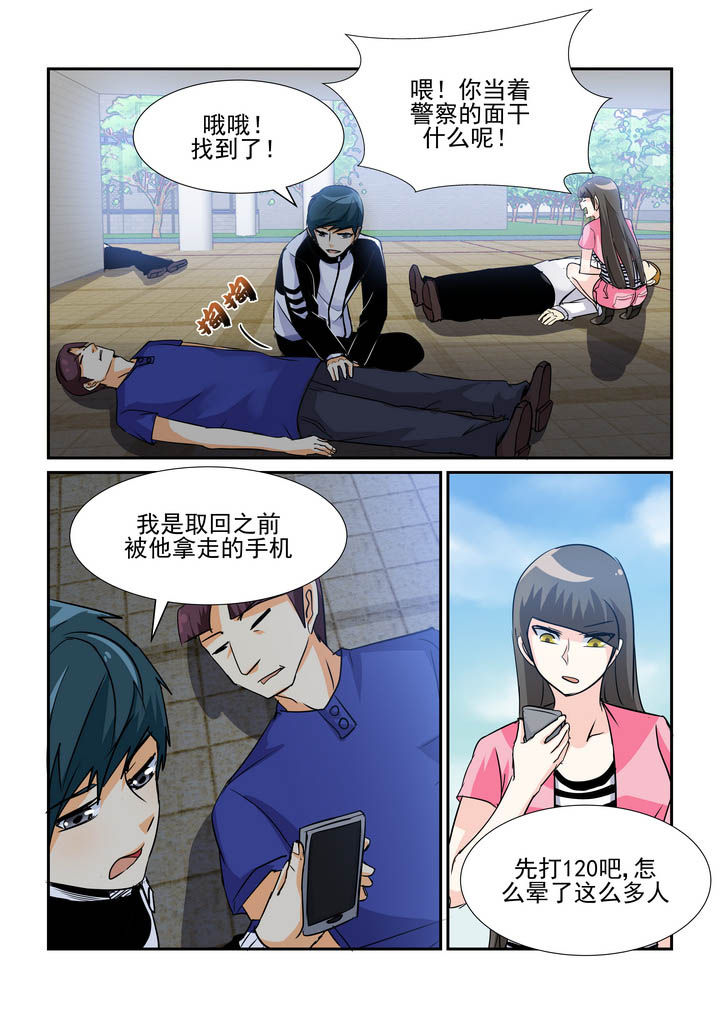 第60章：5