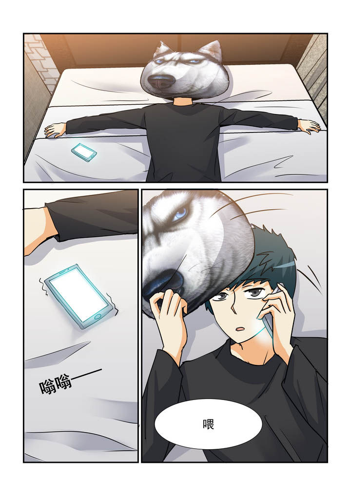 第150章：5