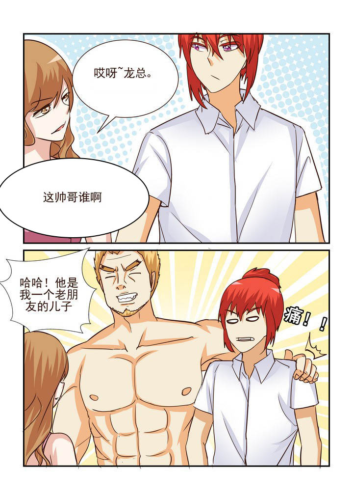 第192章：9