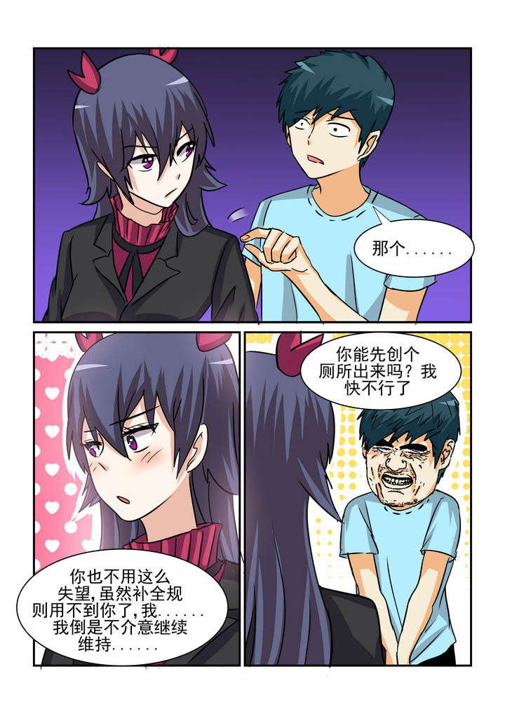 第185章：6