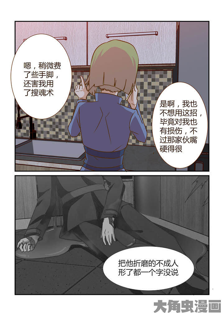 第288章：5