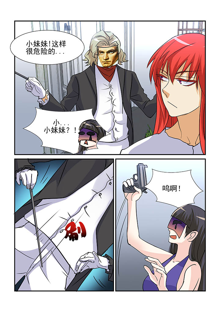 第86章：5