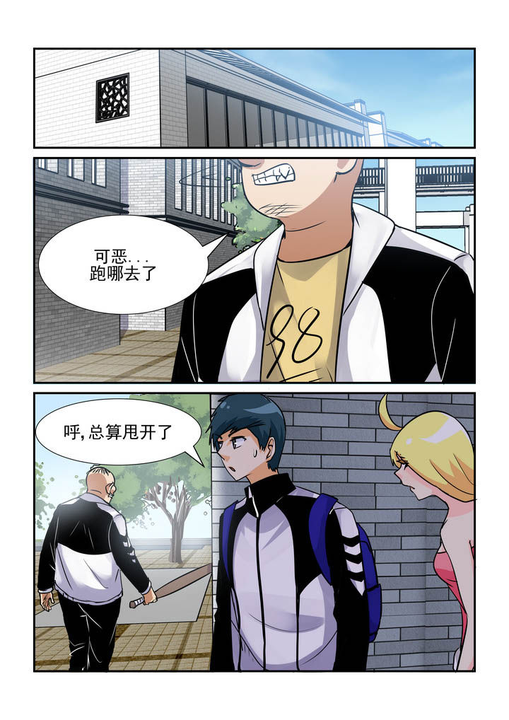 第56章：0