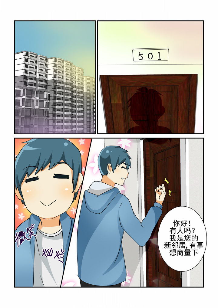 第6章：7