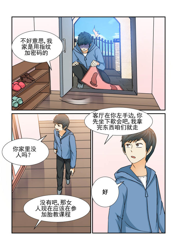 第164章：5