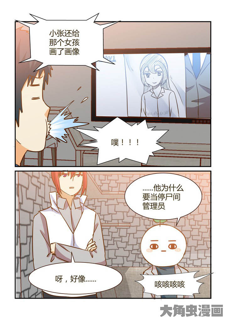 第279章：6