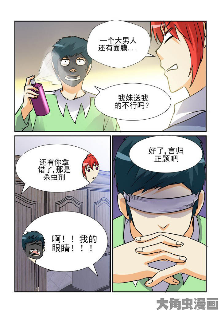 第130章：5