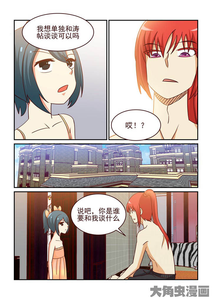 第227章：5