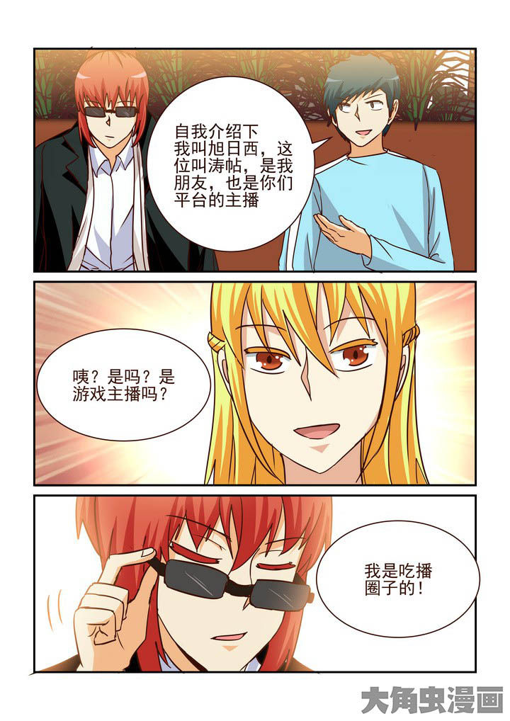 第201章：8
