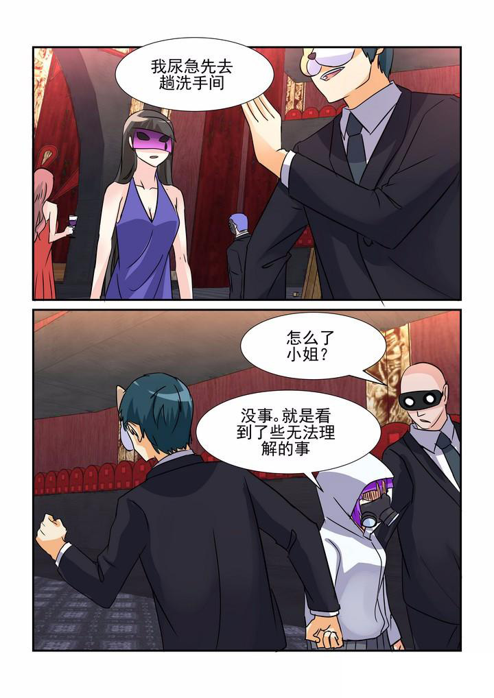 第73章：6