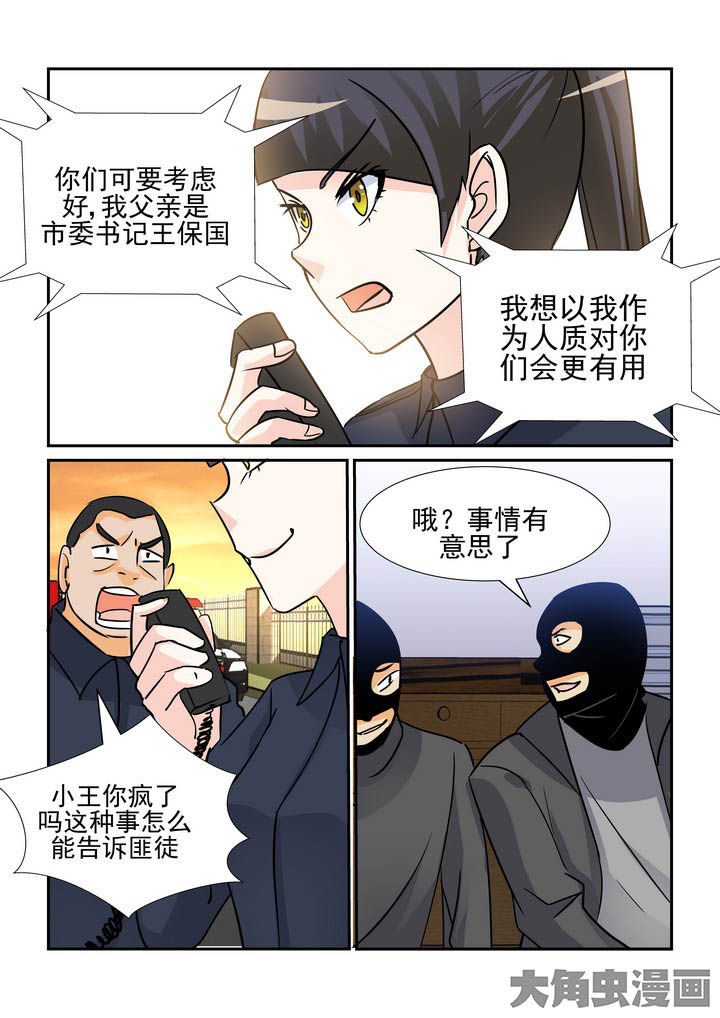 第113章：6