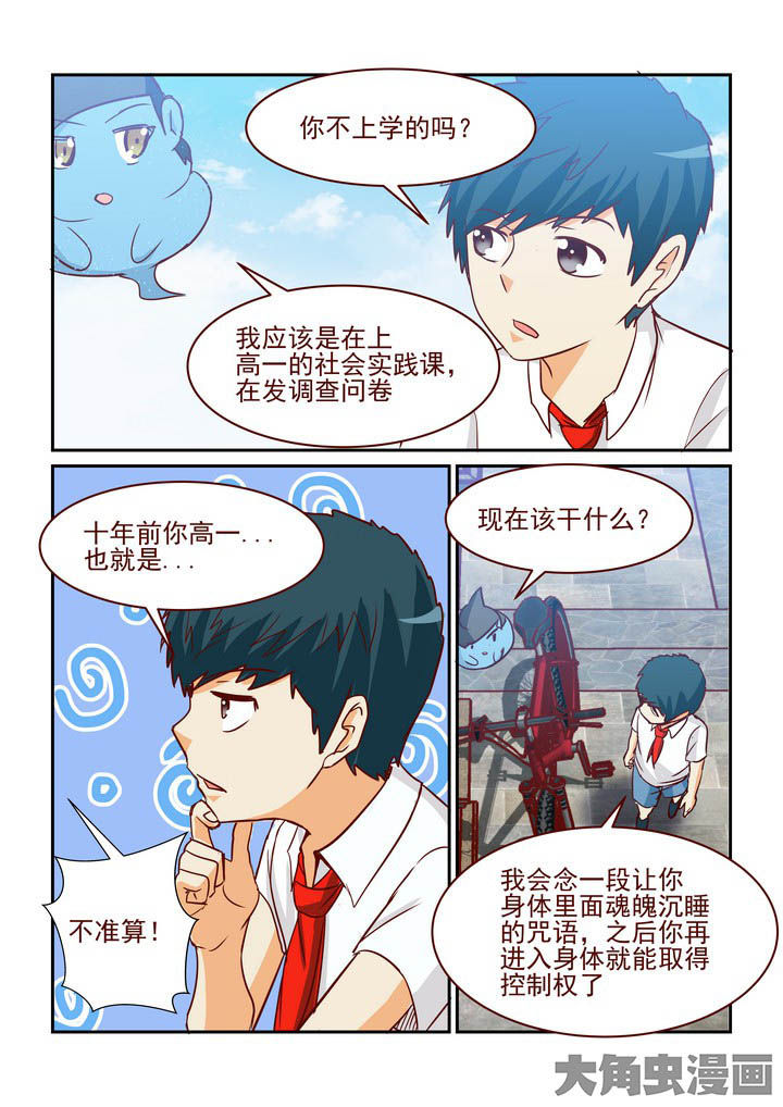 第236章：5