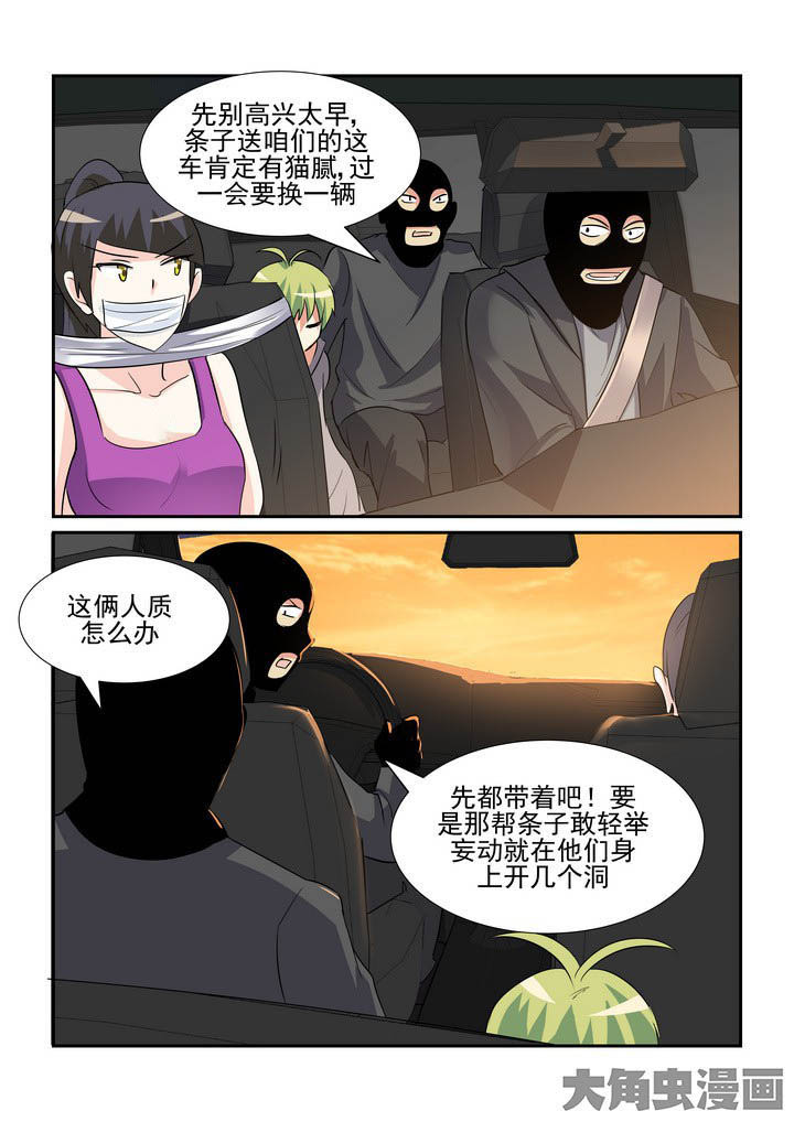 第119章：2