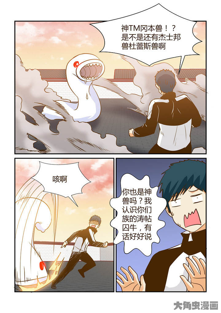 第292章：3