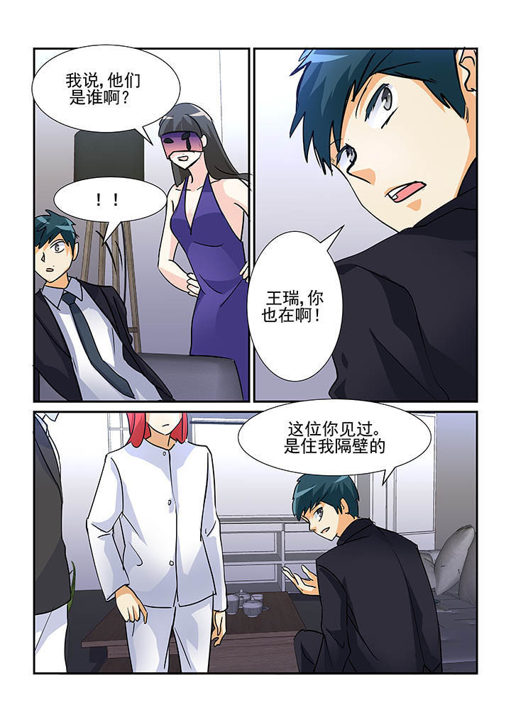 第87章：6