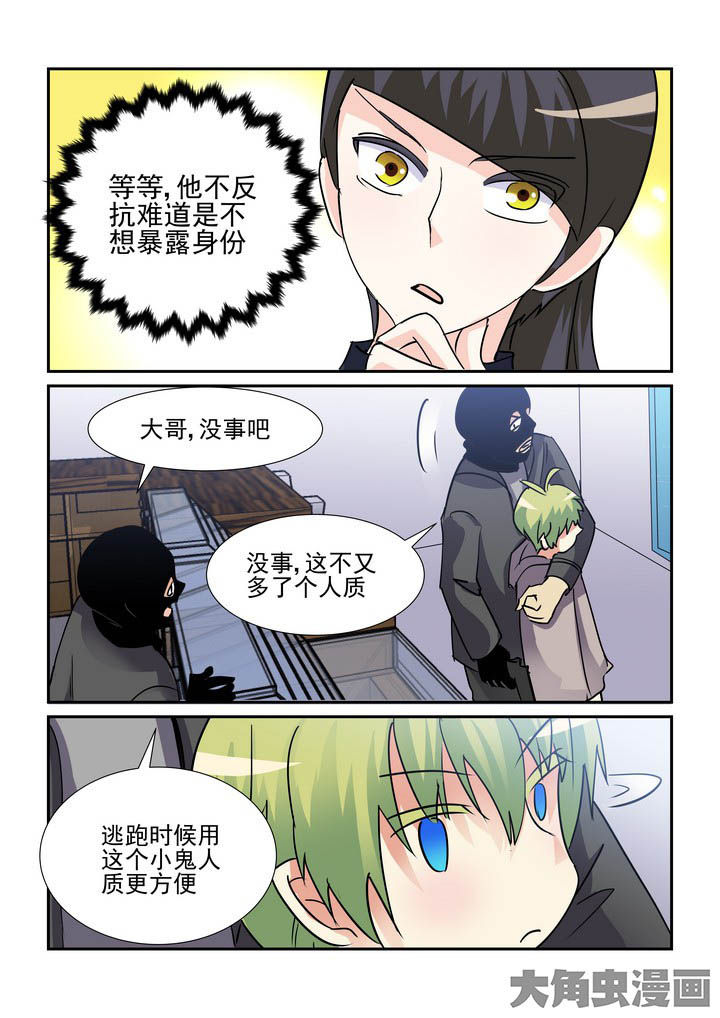 第112章：4