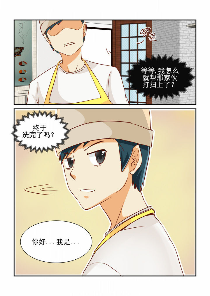 第7章：6