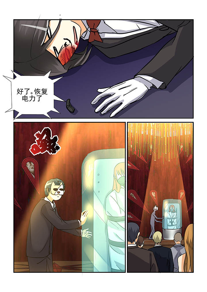 第80章：5