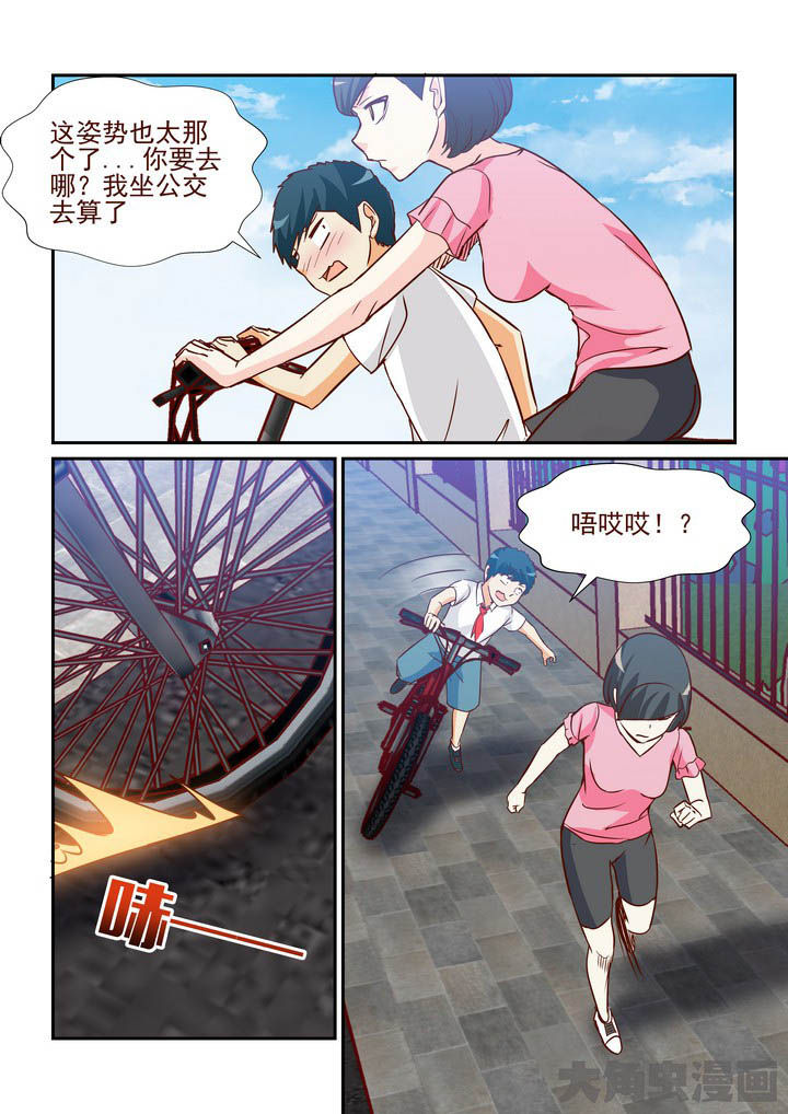 第238章：1