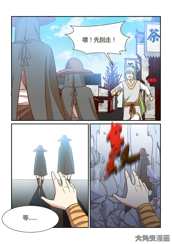 第300章：10