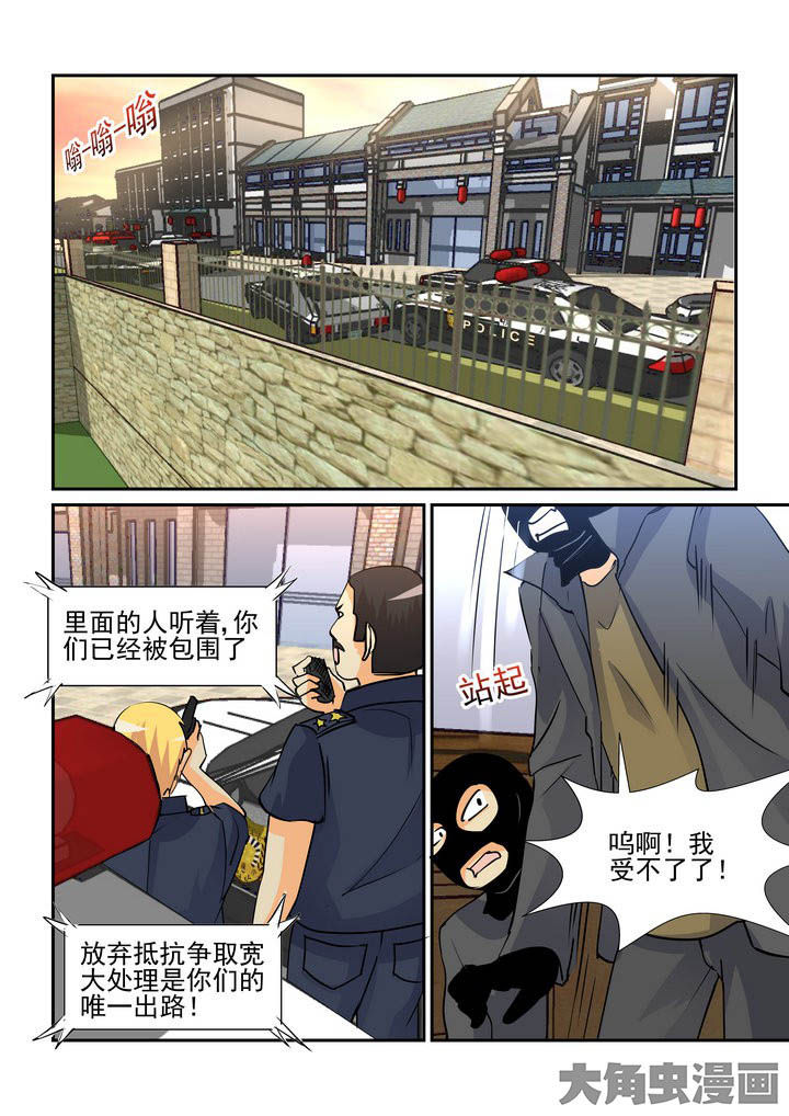 第111章：3