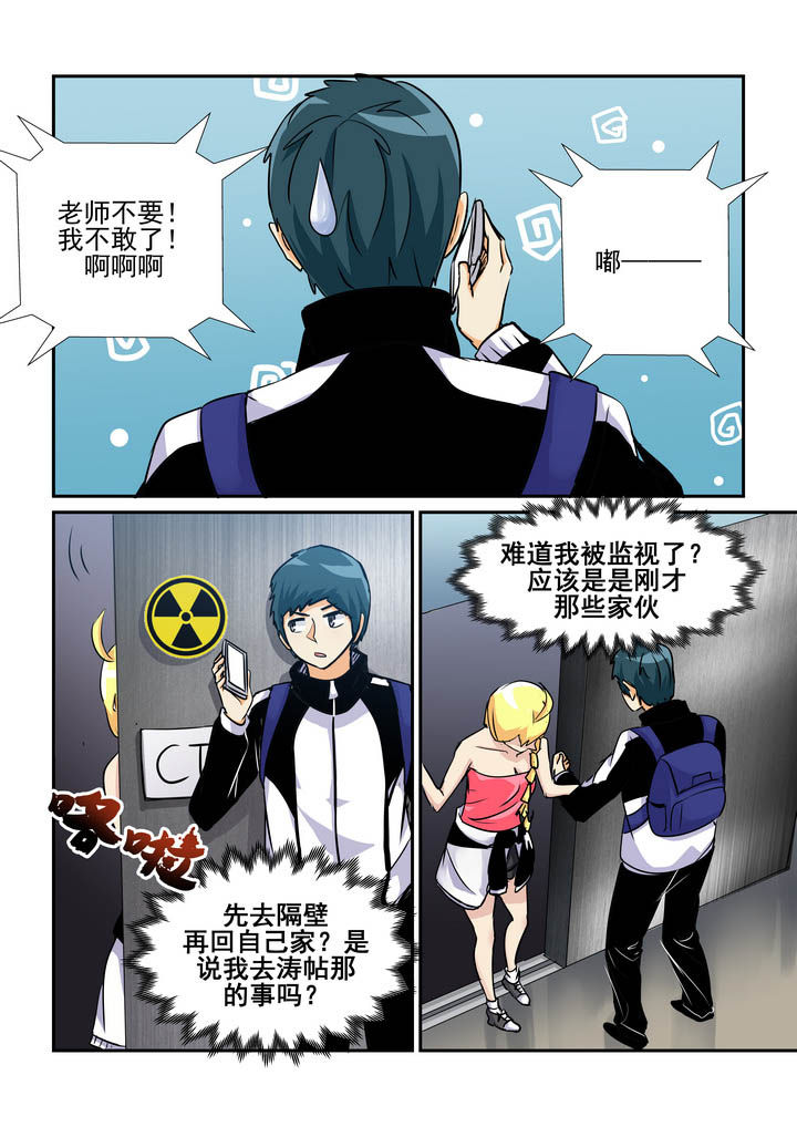 第54章：1