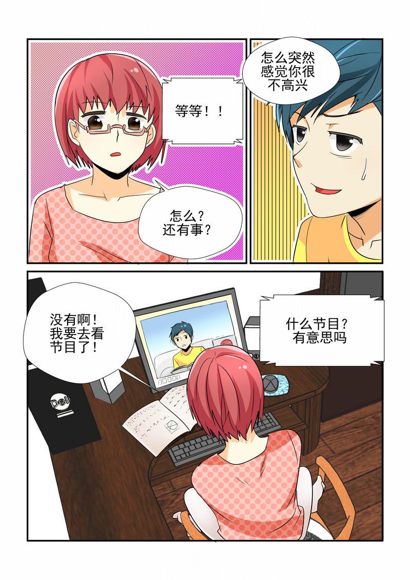 第4章：3