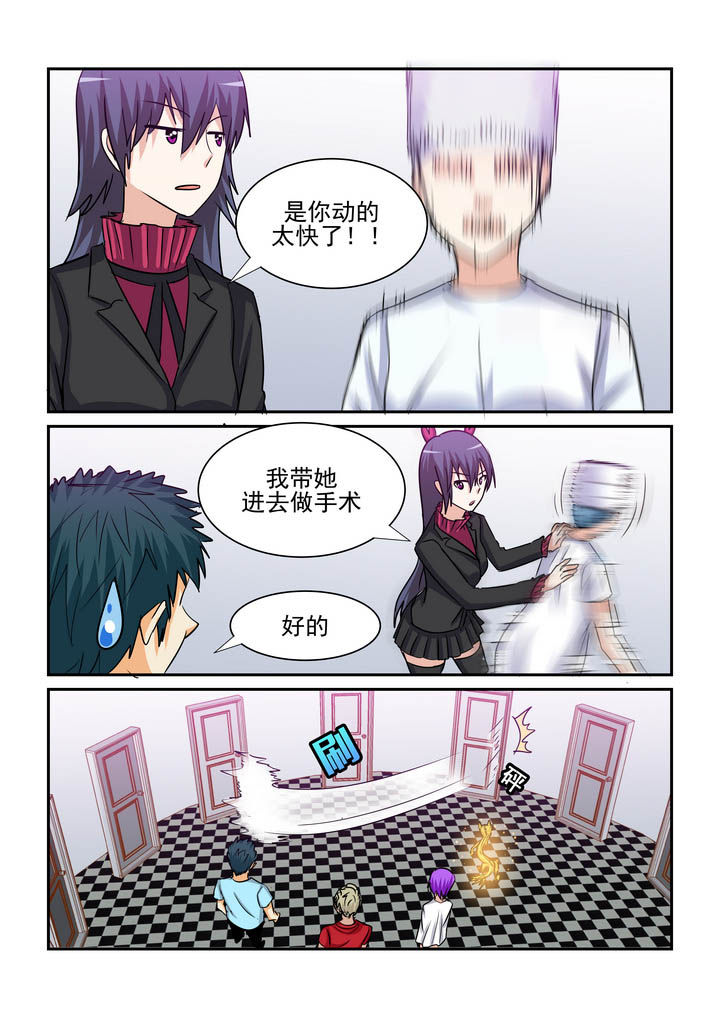 第182章：4
