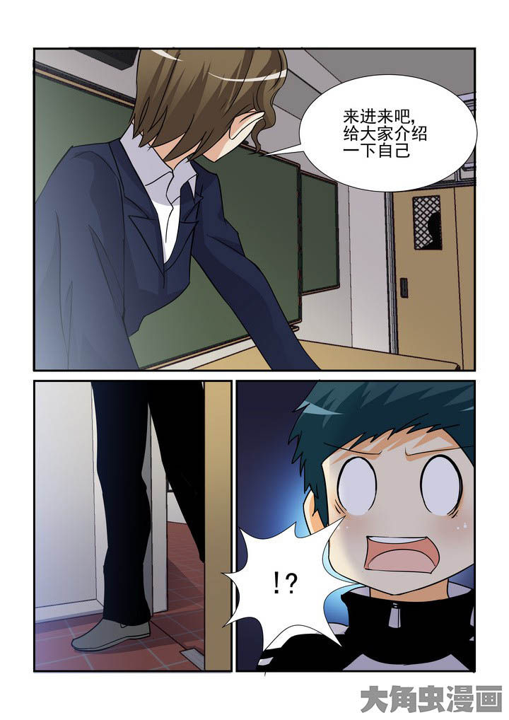 第105章：3