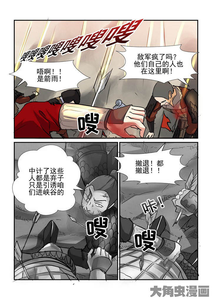 第129章：2