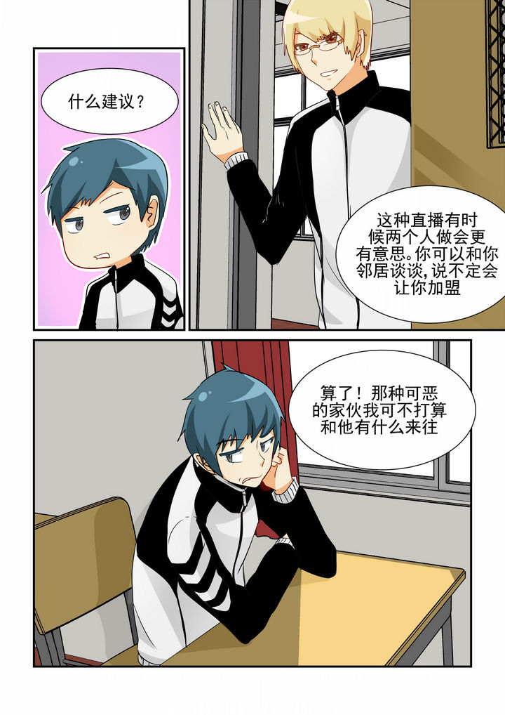 第6章：6