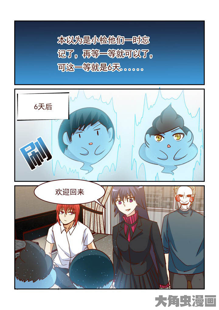 第245章：5