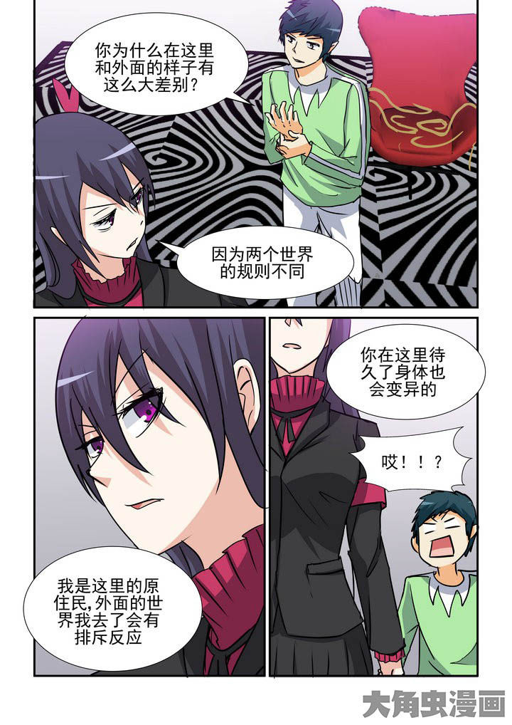 第132章：6