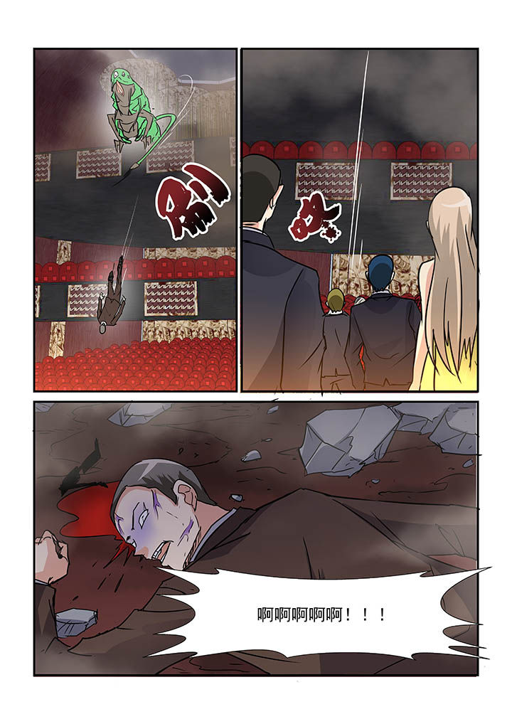 第81章：3