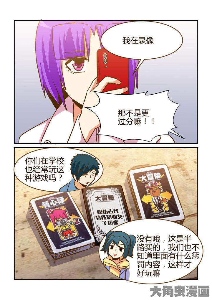 第268章：4