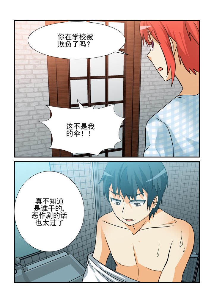 第145章：9