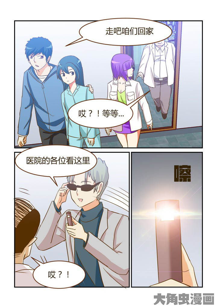 第275章：9