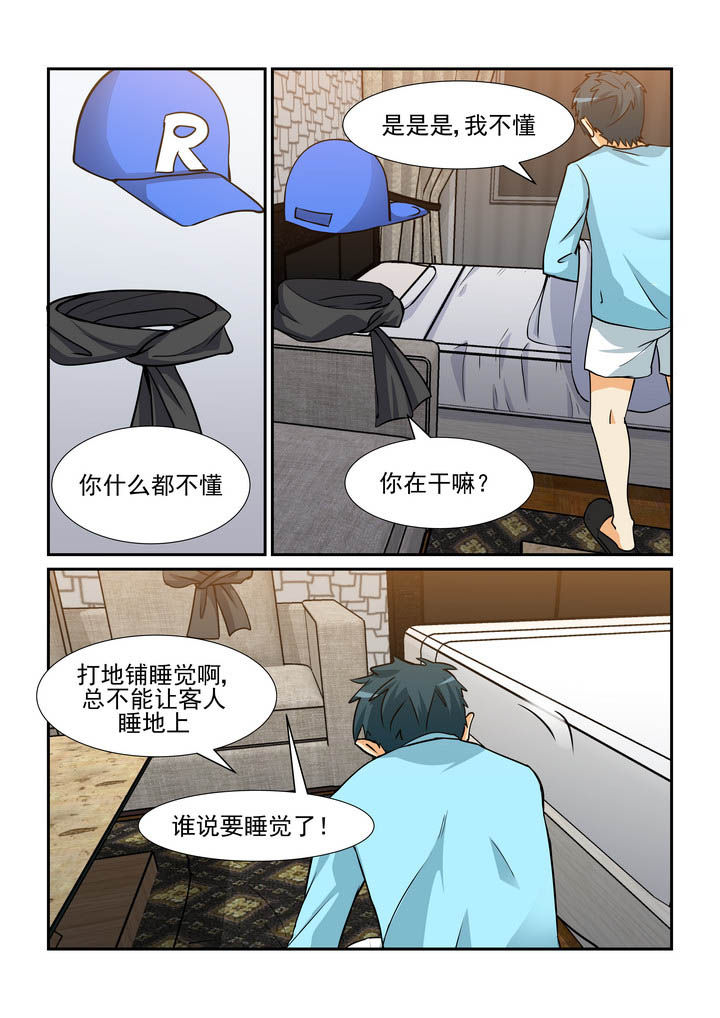 第161章：0