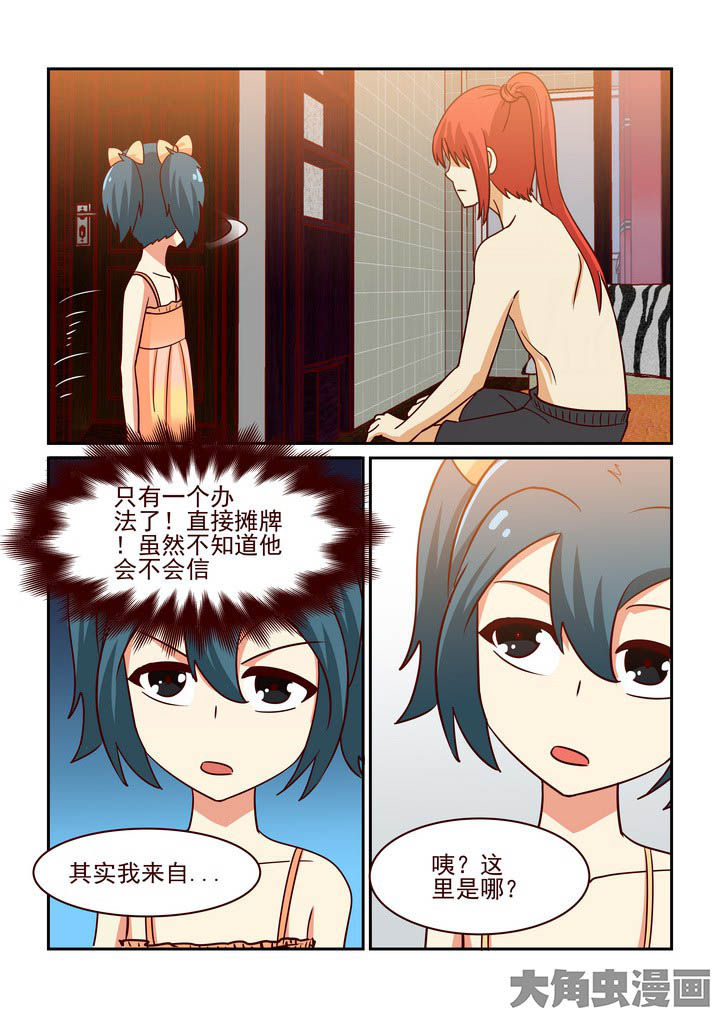 第227章：6